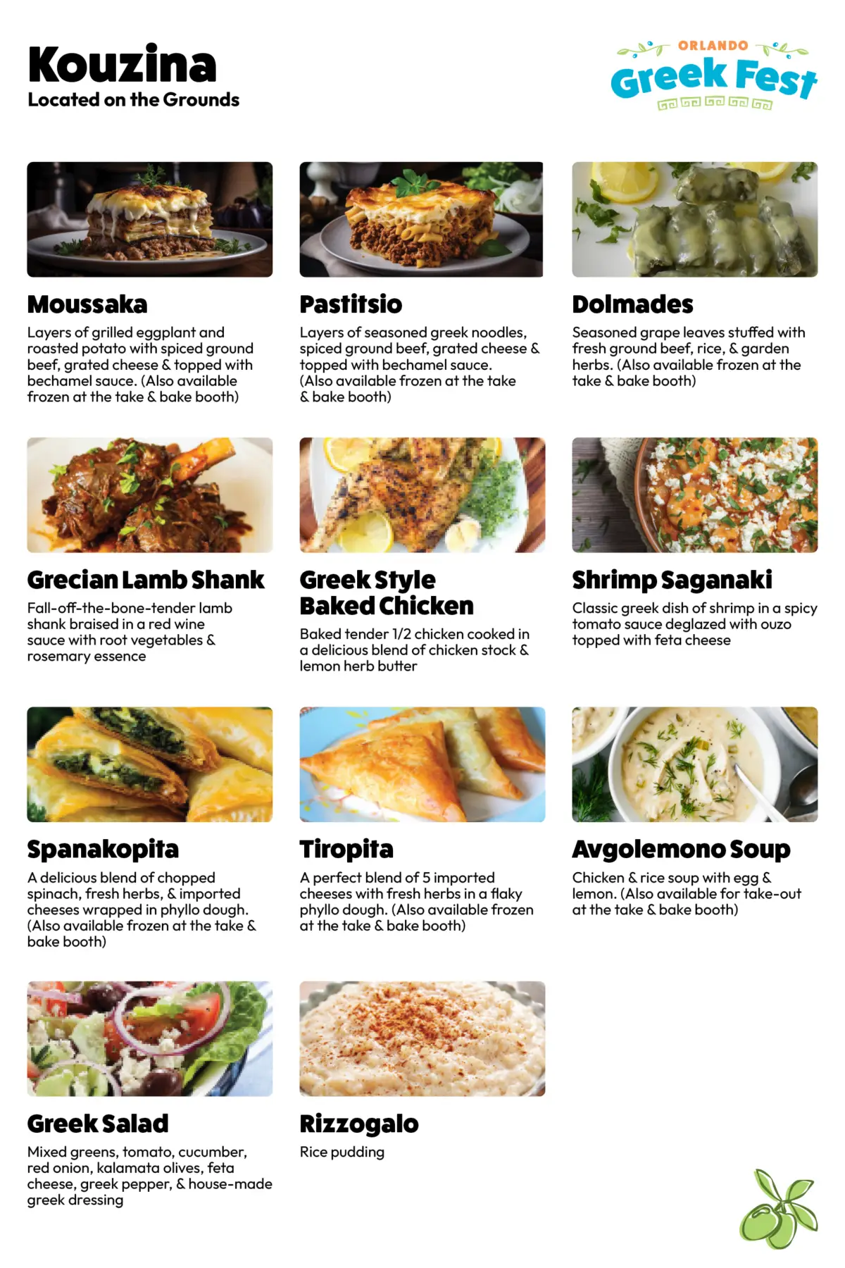 KOUZINA MENU BOARD